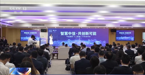 AI新成果閃耀世界人工智能大會(huì)，倉頡與夸父引領(lǐng)科技服務(wù)新浪潮