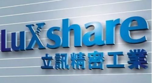立訊精密加碼科技服務賽道 5000萬注冊資本布局電子服務公司
